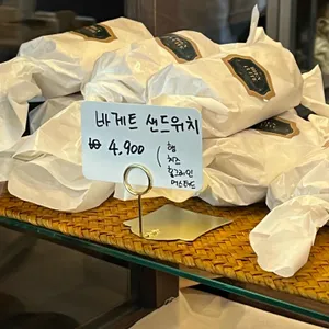 비앙퀴트 사진
