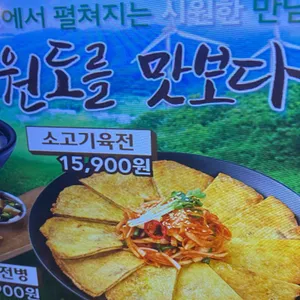 79대포 리뷰 사진