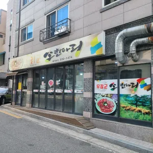 우장군소한마리 리뷰 사진