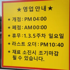 우장군소한마리 리뷰 사진