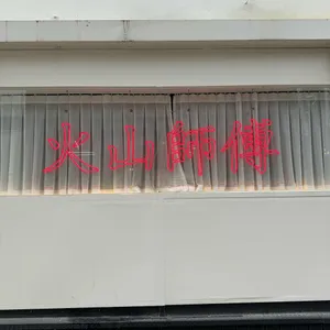 화샨샤브 리뷰 사진