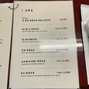 갈매기대도 율하 리뷰 사진