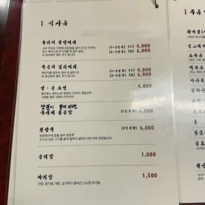 갈매기대도 율하 리뷰 사진