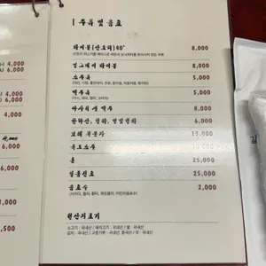 갈매기대도 율하 리뷰 사진