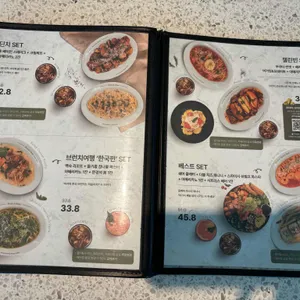 브런치빈 리뷰 사진