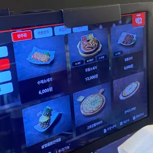역전 할머니 맥주 리뷰 사진