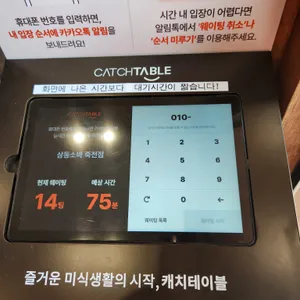삼동소바 리뷰 사진