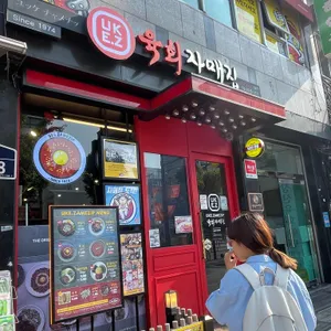 육회자매집 리뷰 사진