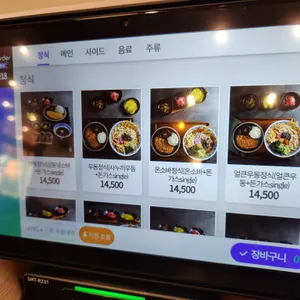 삼동소바 리뷰 사진