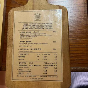 양화옥 리뷰 사진