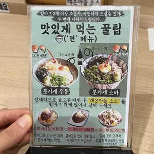 함바그동 스미비 리뷰 사진
