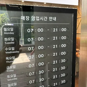 스타벅스 리뷰 사진