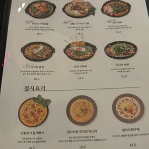 원탁 리뷰 사진