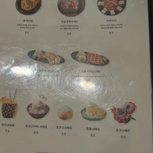 원탁 리뷰 사진