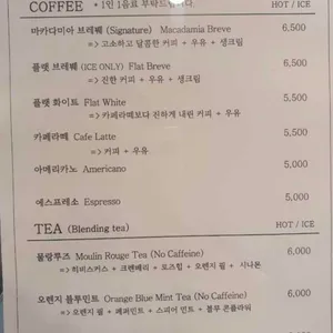 파티시안 리뷰 사진