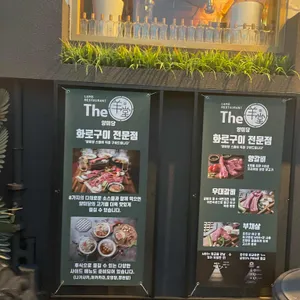 양미당 리뷰 사진
