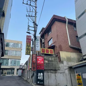 양미당 리뷰 사진