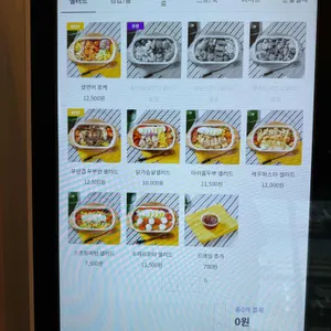 스프링어텀 사진