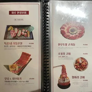 킨슈 리뷰 사진