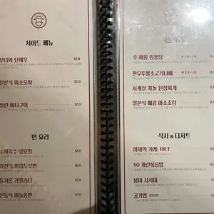 킨슈 리뷰 사진