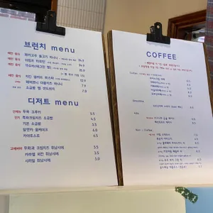 두옥 리뷰 사진
