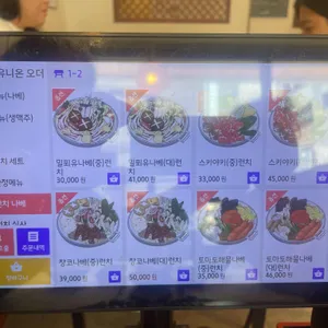 수작나베 리뷰 사진