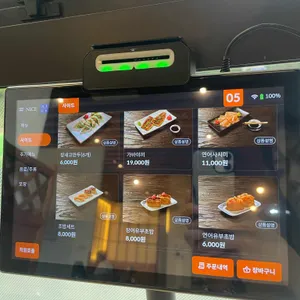 양산도 리뷰 사진