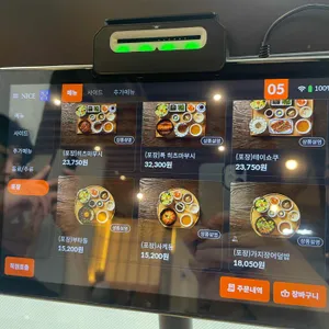 양산도 리뷰 사진