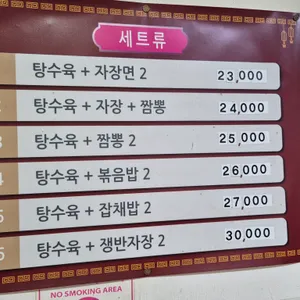 대경각 리뷰 사진