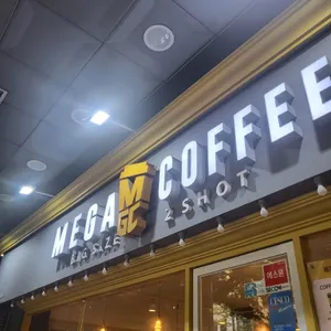 메가커피 리뷰 사진