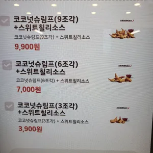 버거킹 리뷰 사진