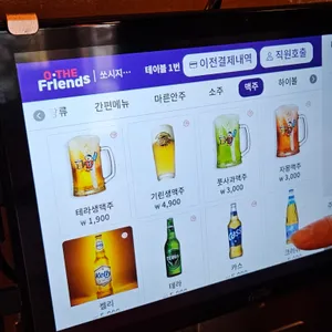 쏘시지요 리뷰 사진