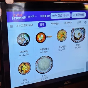 쏘시지요 리뷰 사진
