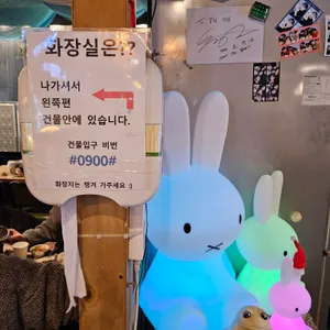 묘한식당 리뷰 사진