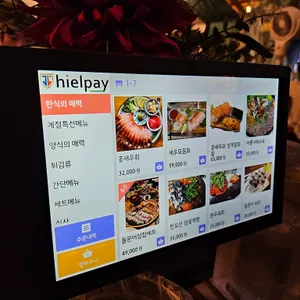 묘한식당 리뷰 사진