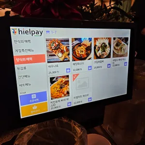 묘한식당 리뷰 사진