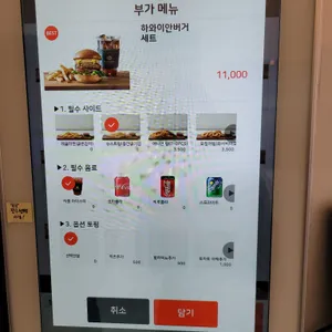 블리스버거 리뷰 사진