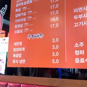 장독대 김치찌개 리뷰 사진