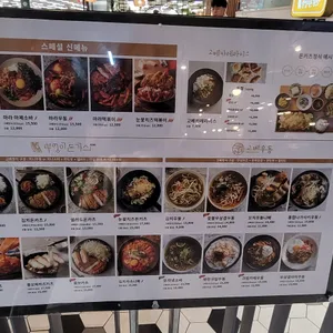 부엉이돈가스 리뷰 사진