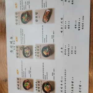 사미식당 리뷰 사진