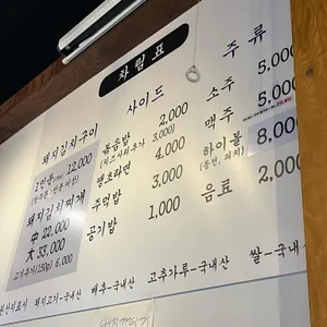 동전집 리뷰 사진