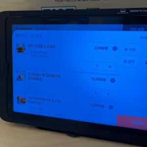 오트보트 리뷰 사진