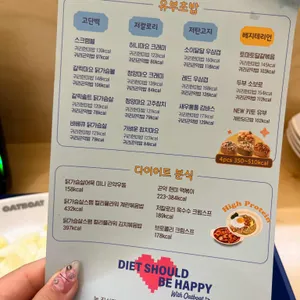 오트보트 리뷰 사진