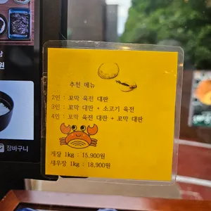 올바릇식당 리뷰 사진