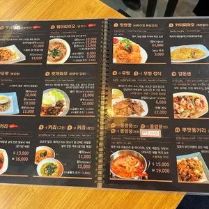 무삥과 팟타이 리뷰 사진