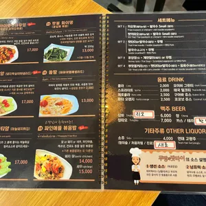 무삥과 팟타이 리뷰 사진