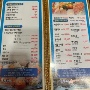 청해진 리뷰 사진