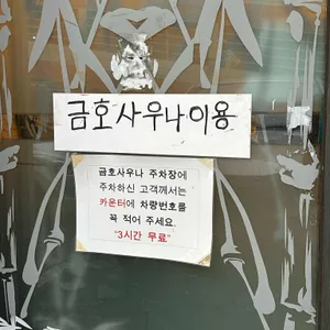 청해진 리뷰 사진