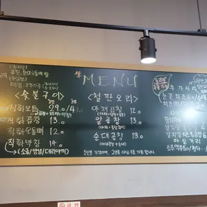 곱분이곱창  리뷰 사진