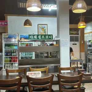 양지쌈밥 리뷰 사진